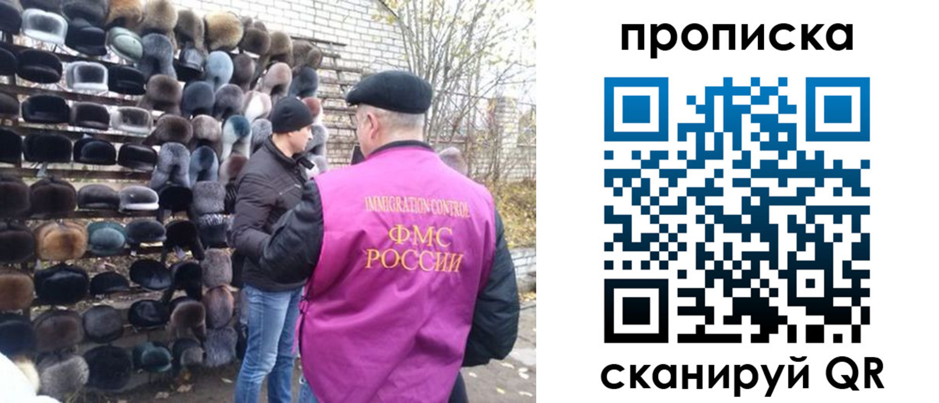 временная регистрация надежно в Котласе